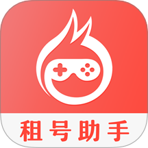 租号助手最新版图标