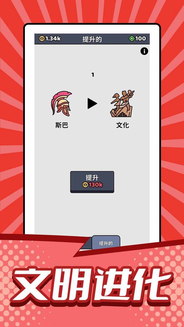 小小兵战争游戏图2