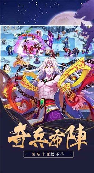 镇妖塔：顶王之战图3