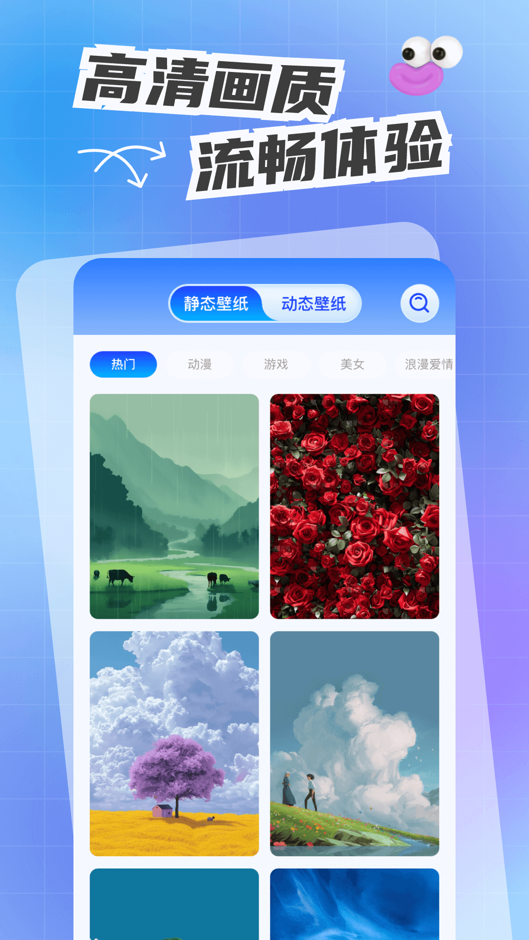 人人键盘皮肤app图2