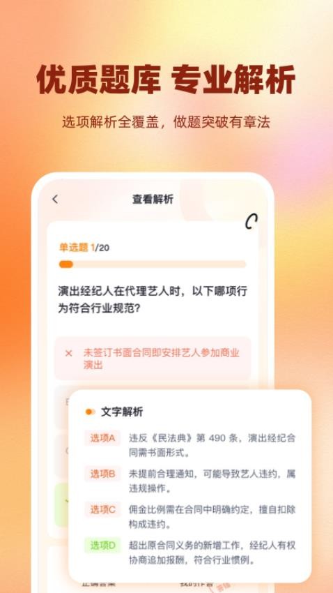 过er软件图1