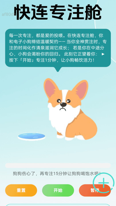 5GWiFi快连手机版图3