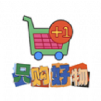 只购好物app图标