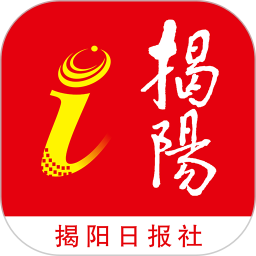 i揭阳app图标