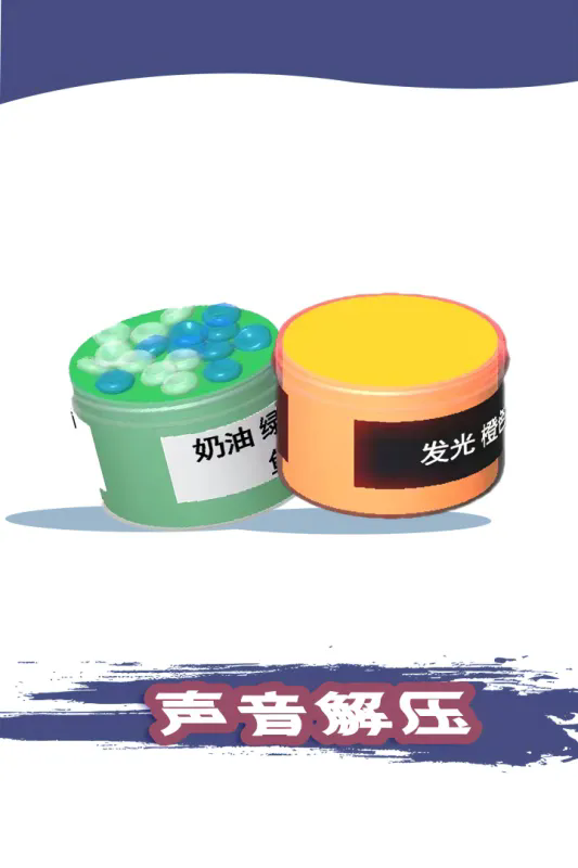 粘土模拟器游戏九游版图1