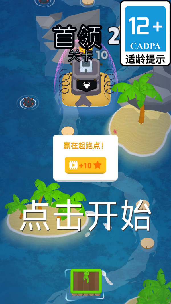 弹雨战士游戏图2