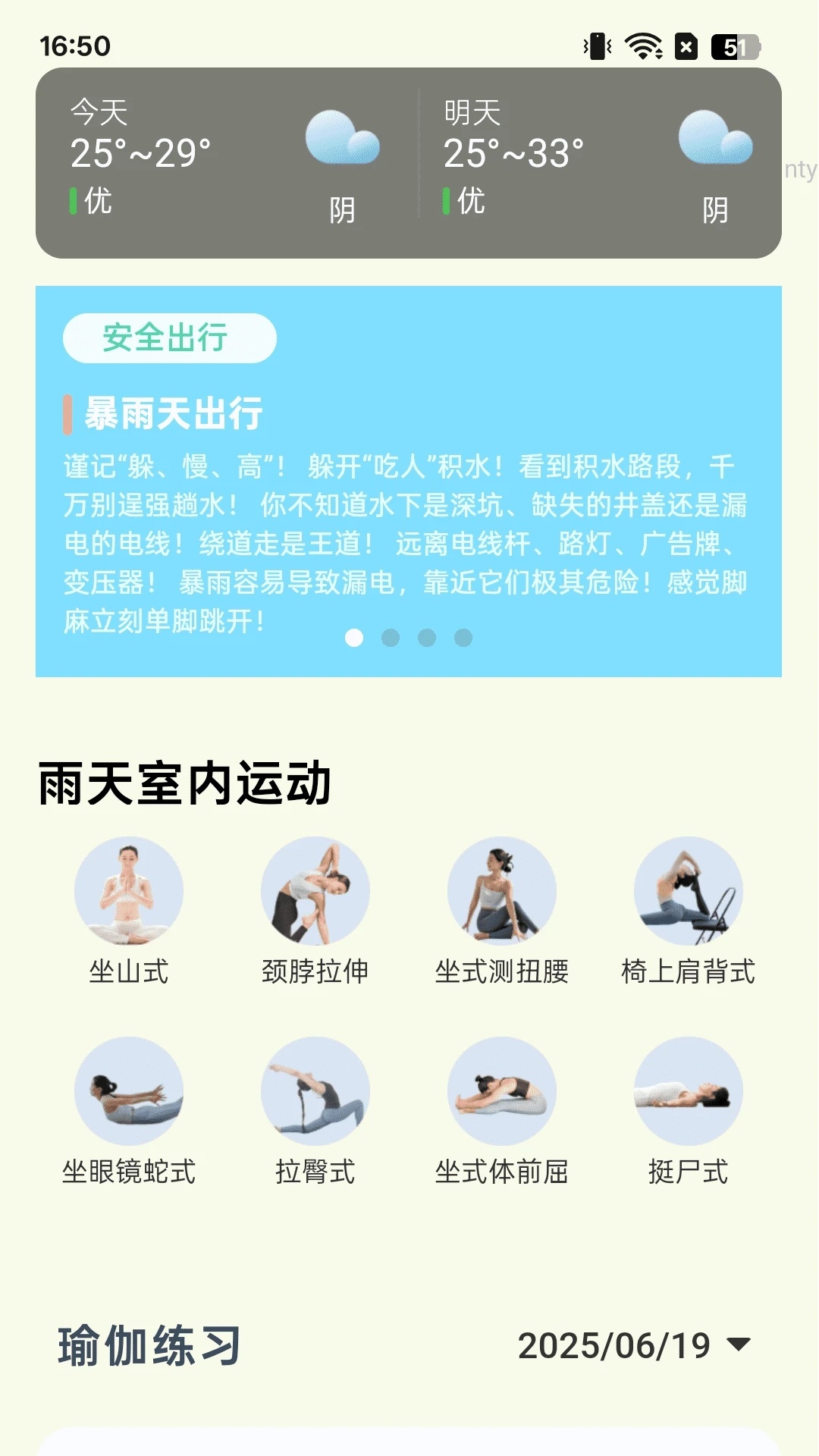 记步赚钱宝app图2