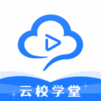 云校学堂app图标