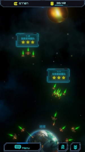 星际怼战游戏图2