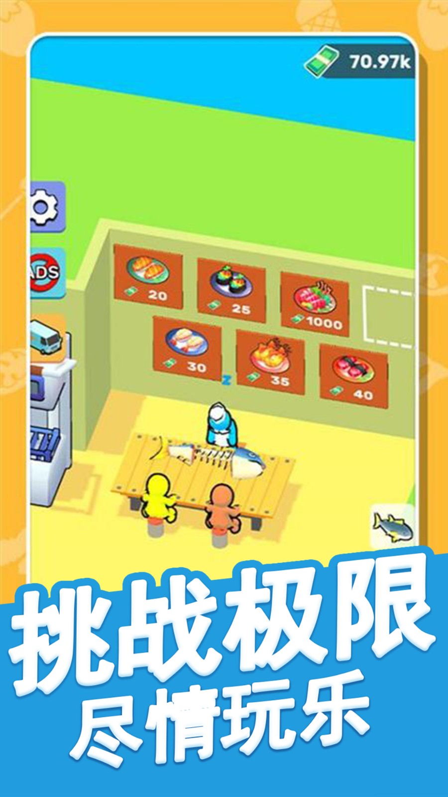 托卡魔法乐园游戏图2