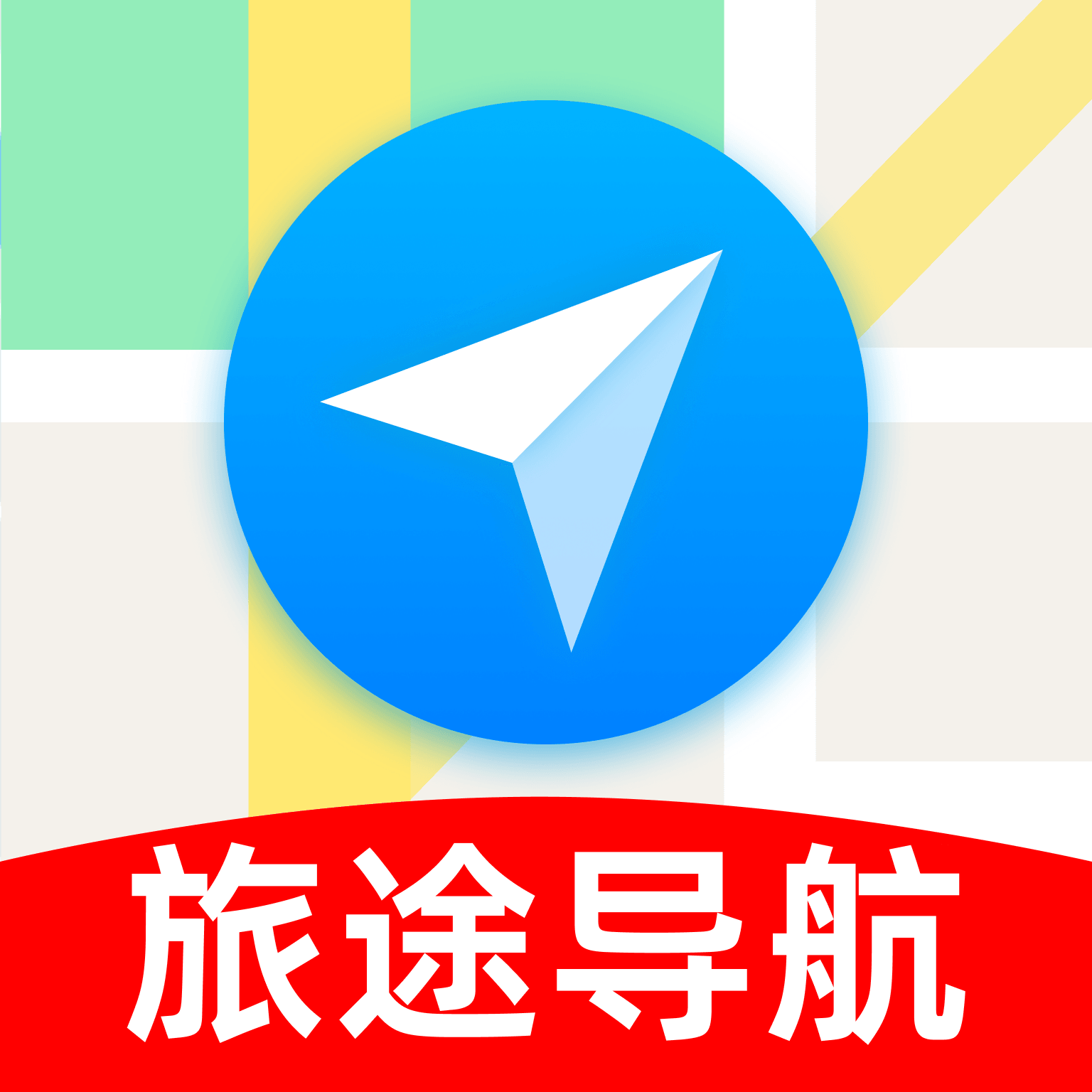 旅途语音导航app图标