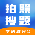 学法减分快app图标