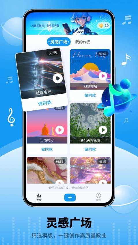 Boomy软件图1