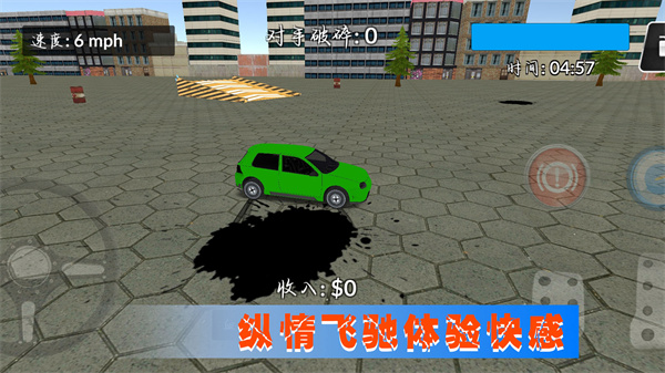 极光赛车漂移游戏图2