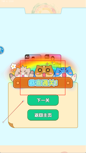 福尔摩斯模拟器图1