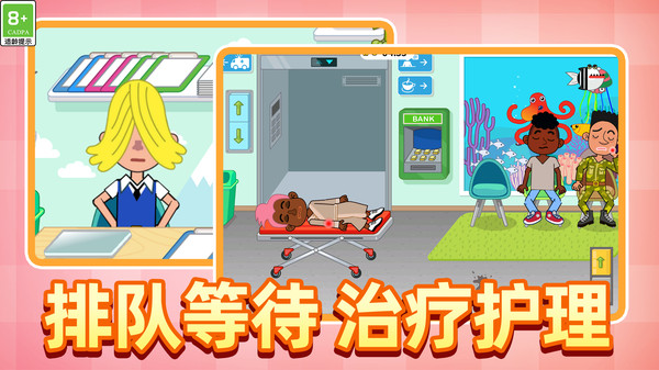 花小楼音乐派对游戏图2