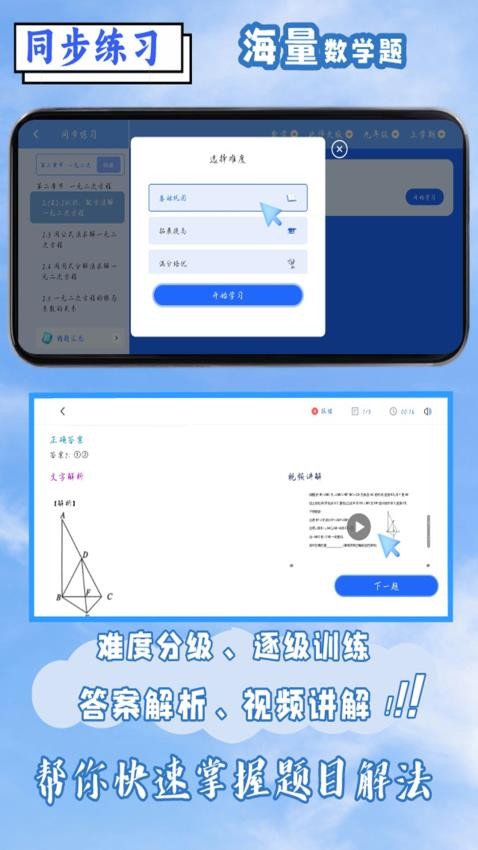 鼎初app