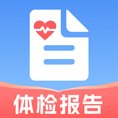 体检报告健康分析app图标