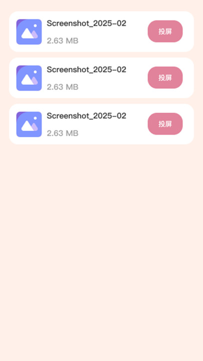 超清晰放大助手app图2