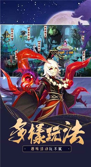 镇妖塔：顶王之战图2