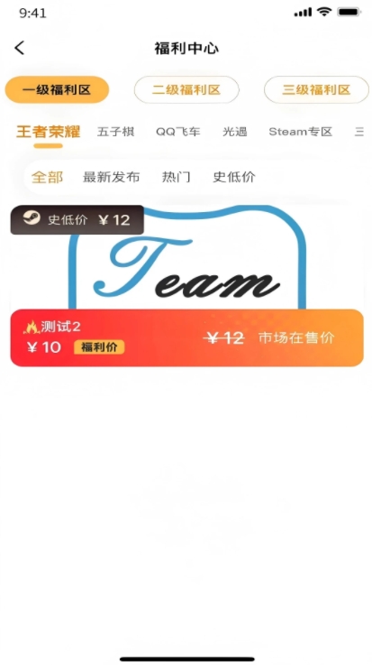 元易游app图1