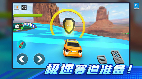 极品飞车对决游戏图1