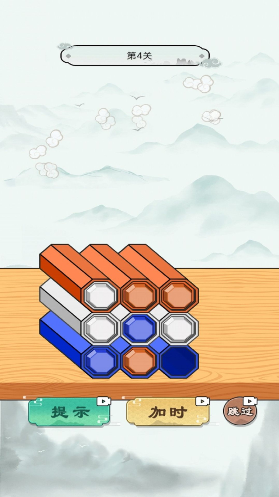 彩笔排序游戏图2