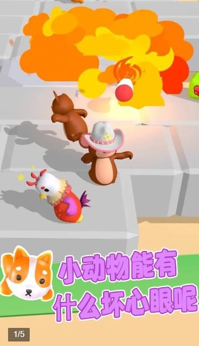 我打人贼凶游戏图3