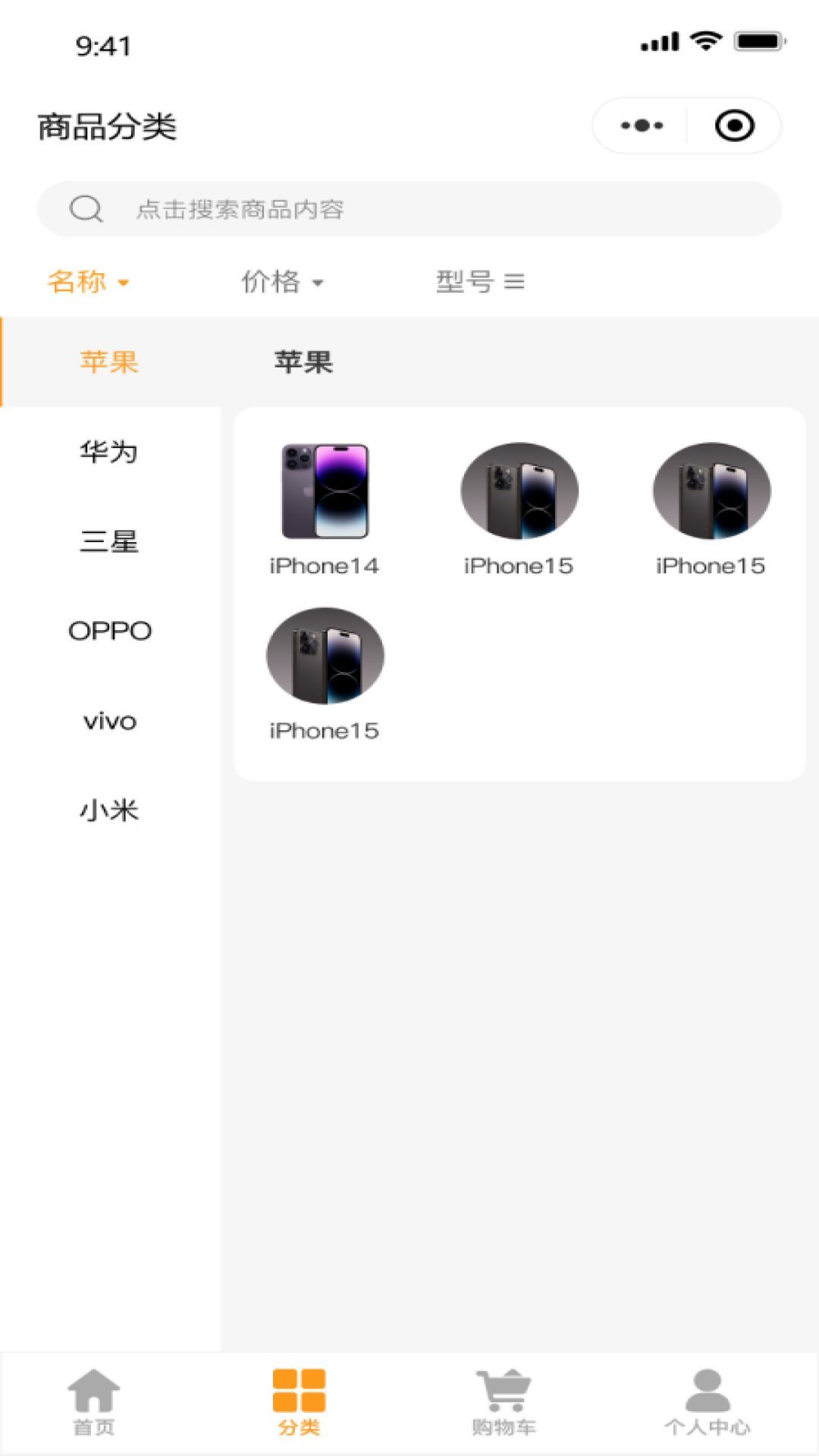 粤南岐软件图1