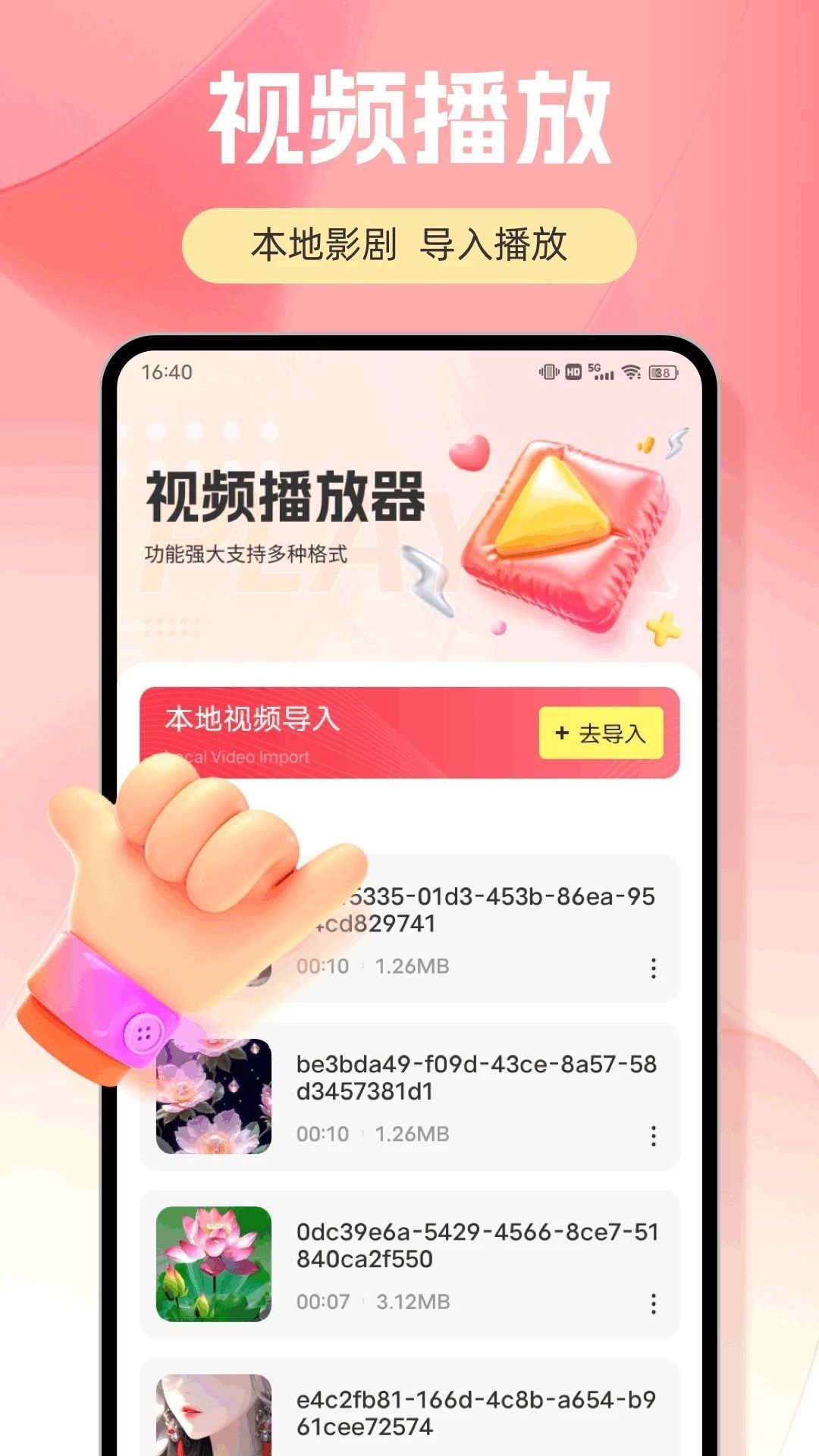 修图家app图2