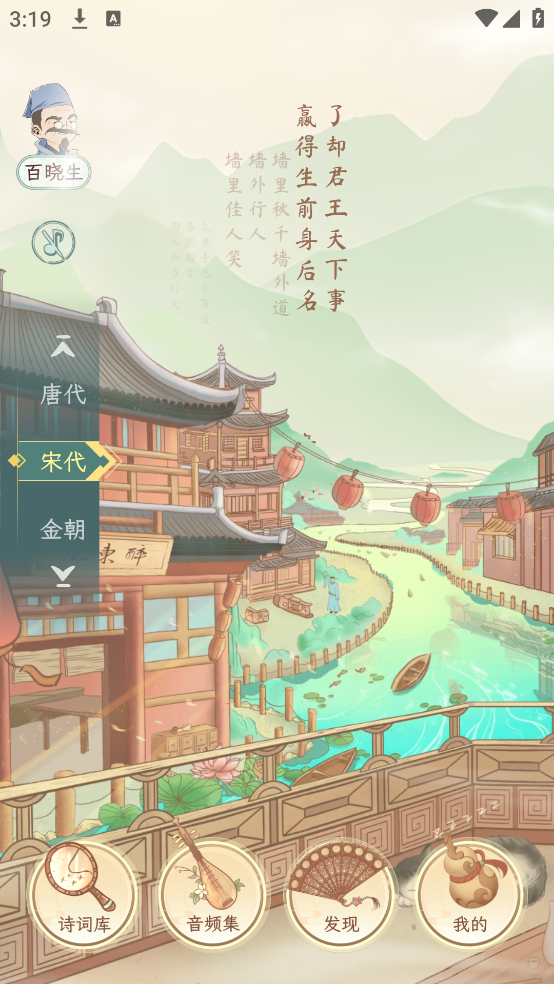 醉东风app图1