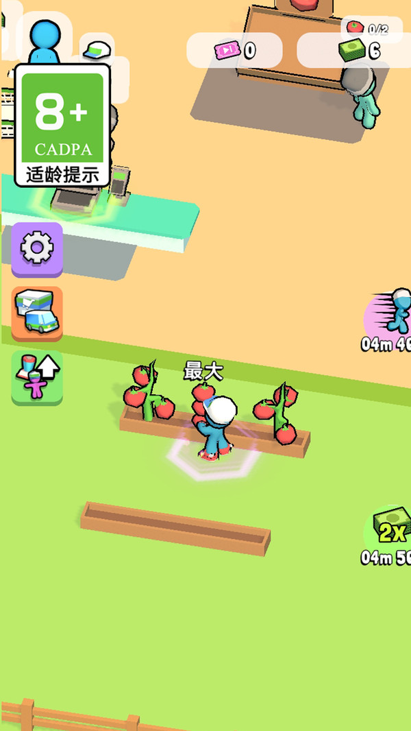 梦幻小家游戏图1
