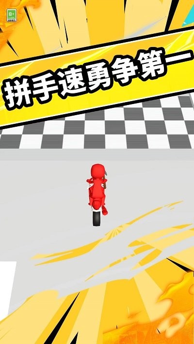 搭桥快快跑游戏图1