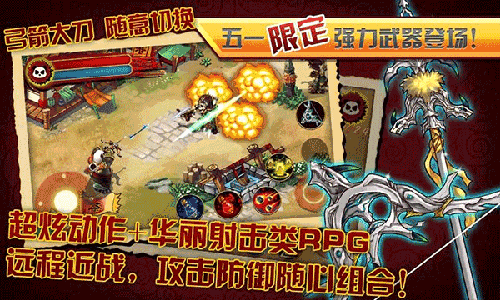 PandaHeroes手游