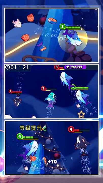 深海狂噬游戏图1