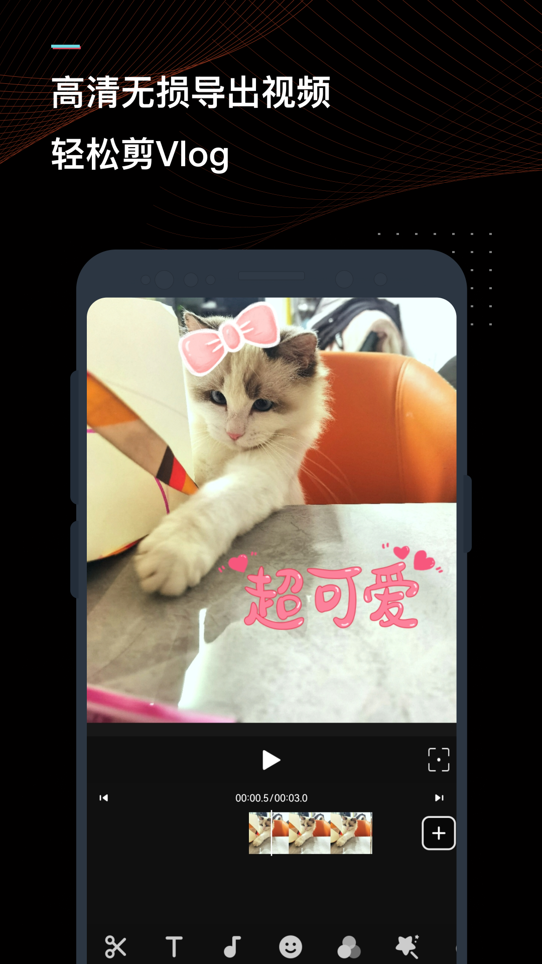 迅捷视频转换器app图2