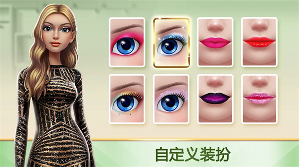 超级造型师最新版图3