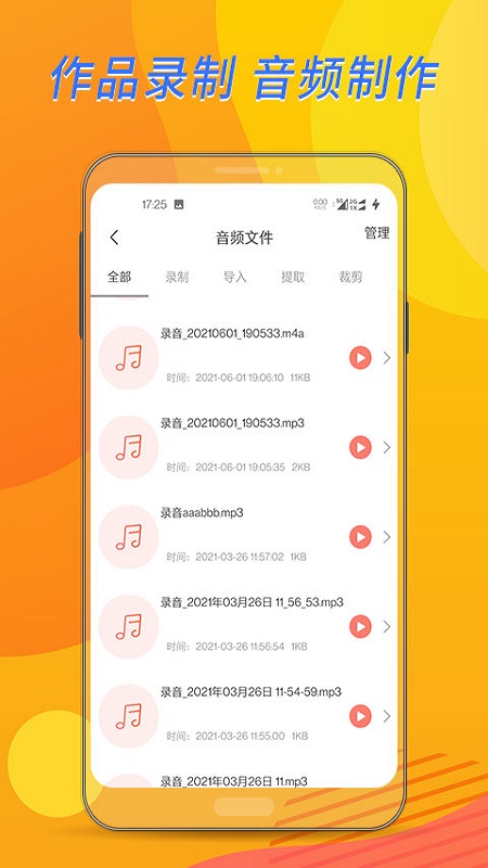 布谷课堂app图4
