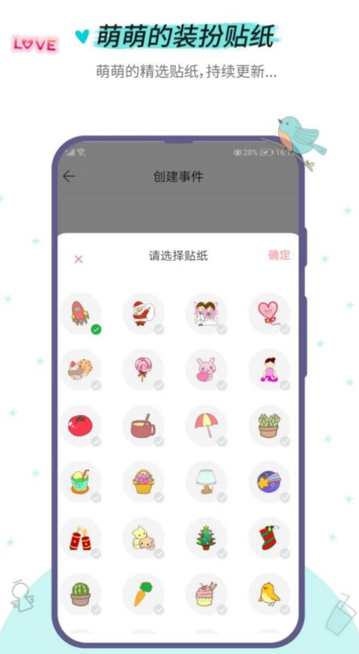 小风车计时app