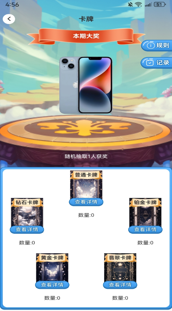 潮8潮玩官方版图3