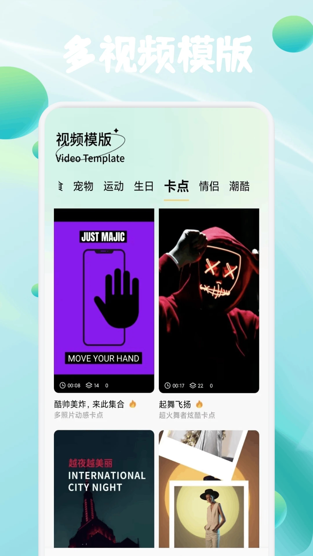 Aveoieditor软件图1