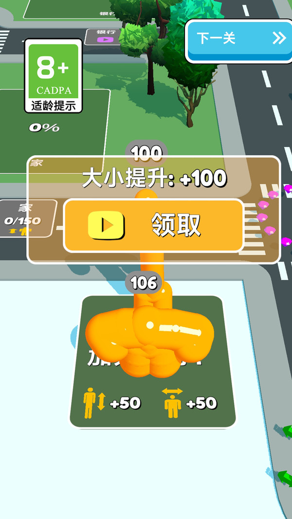 螺旋跳跳跳游戏图2