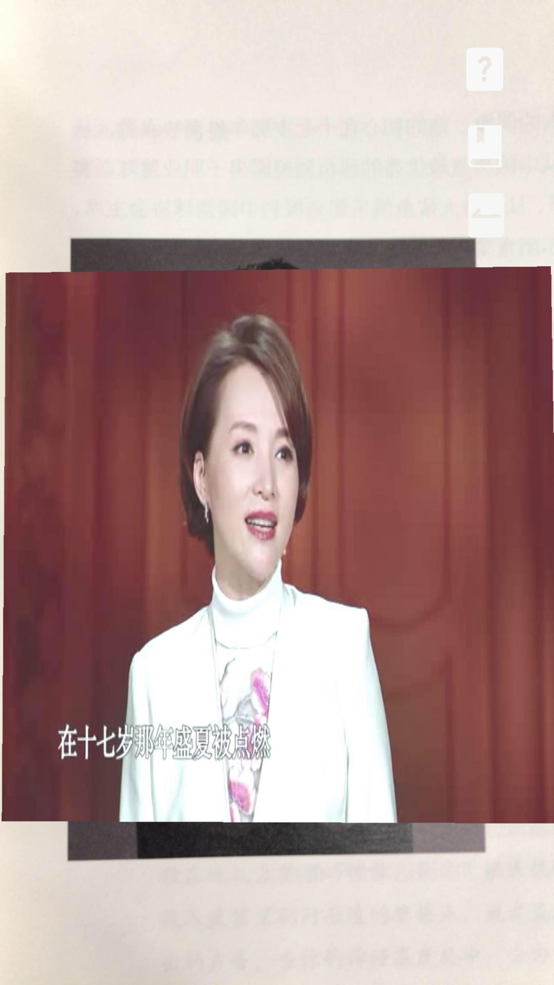 人文AR软件图2