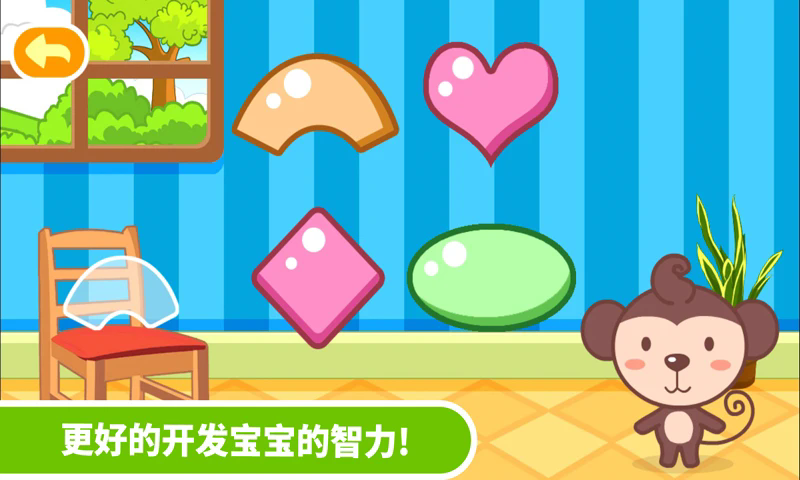 多多学本领游戏图4