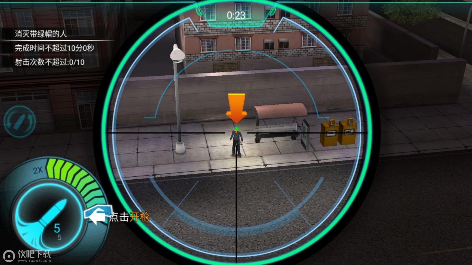 全民狙神图2