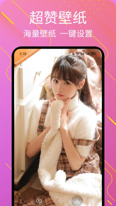 艳女show软件