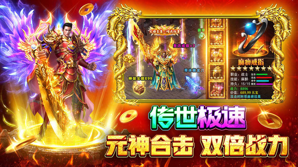 战火英雄手游图2