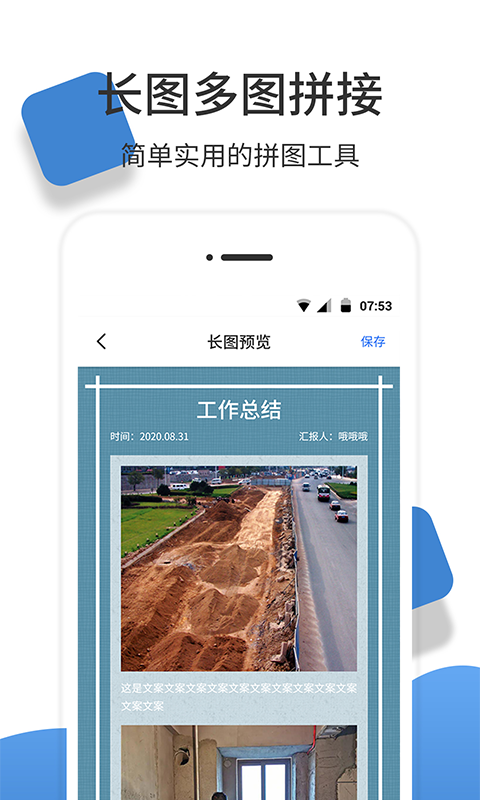 经纬度相机app图3