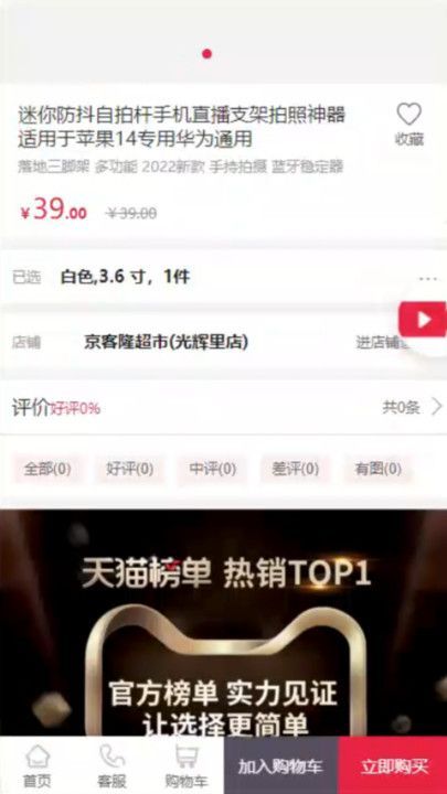 工蚁联最新版图4