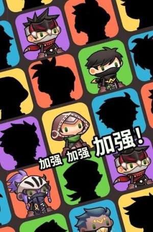 Sudden Assassin官方版图3